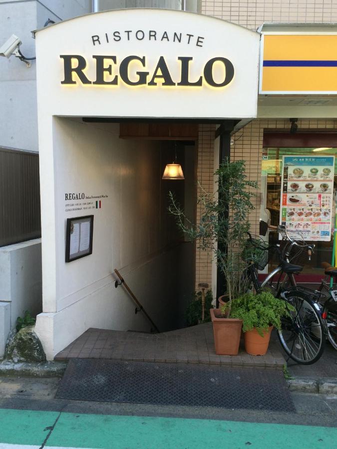 Sangubashi With Private Entrance 3* Präfektur Tokio