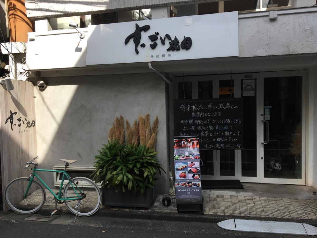 Sangubashi With Private Entrance Präfektur Tokio