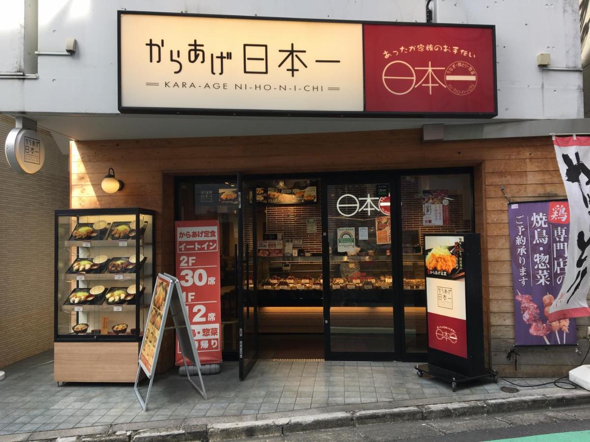 Hotel Sangubashi With Private Entrance Präfektur Tokio